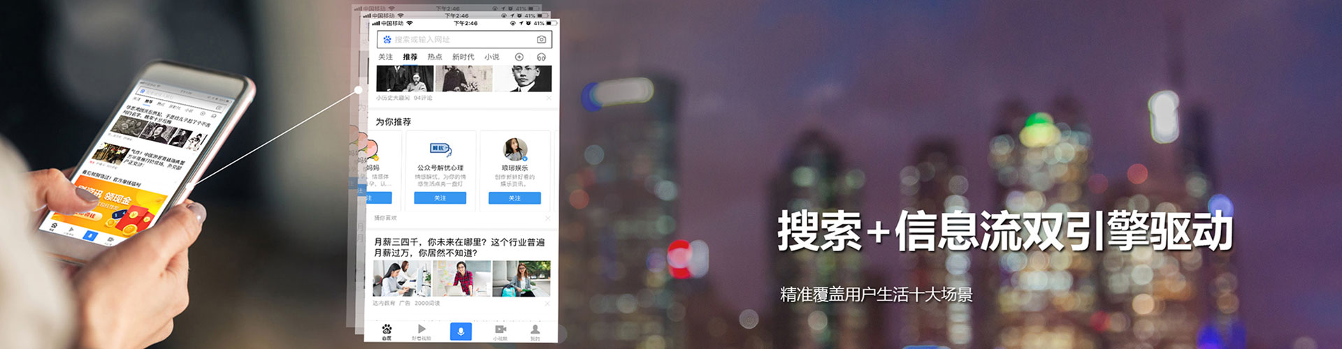 临潼百度优化推广