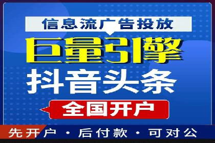 专业SEM托管服务，案例解读SEO优化策略