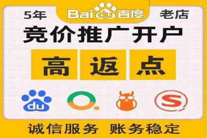 百度推广操作指南：新手快速入门案例