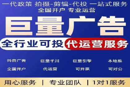抖音信息流代理解析：打造爆款广告的秘诀